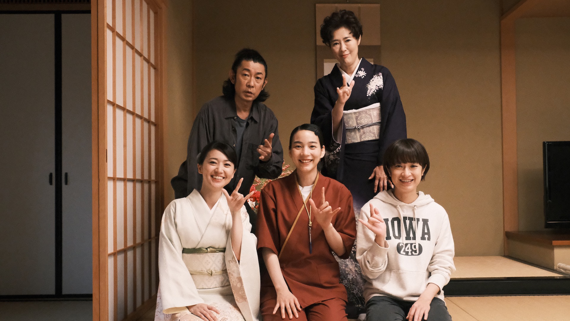 The Three Sisters Of Tenmasou Inn The Three Sisters of Tenmasou Inn | JAPAN CUTS 2023