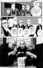 Fancy Dance (Fanshii dansu) — Japan Society