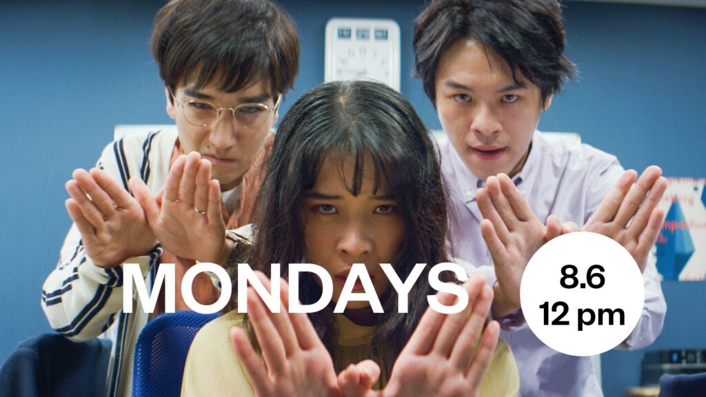 Mondays See You This Week main image