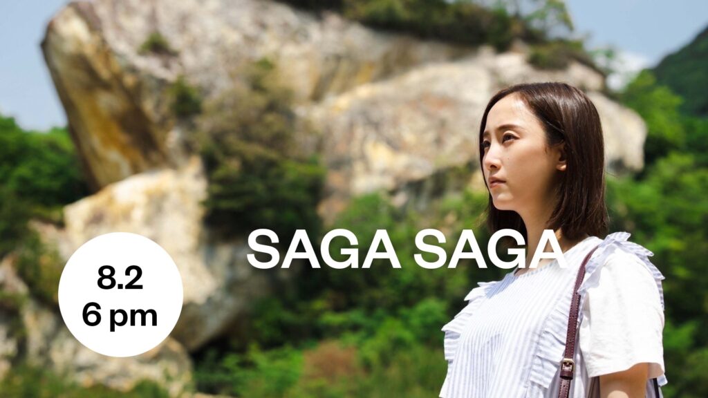 Saga Saga main image