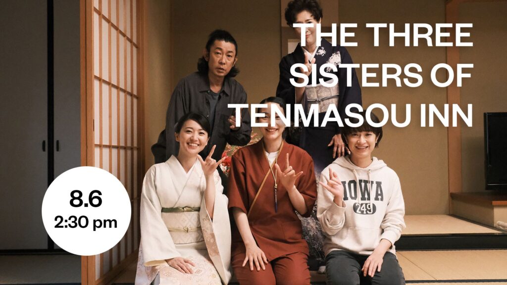 The Three Sisters of Tnemasou Inn main image