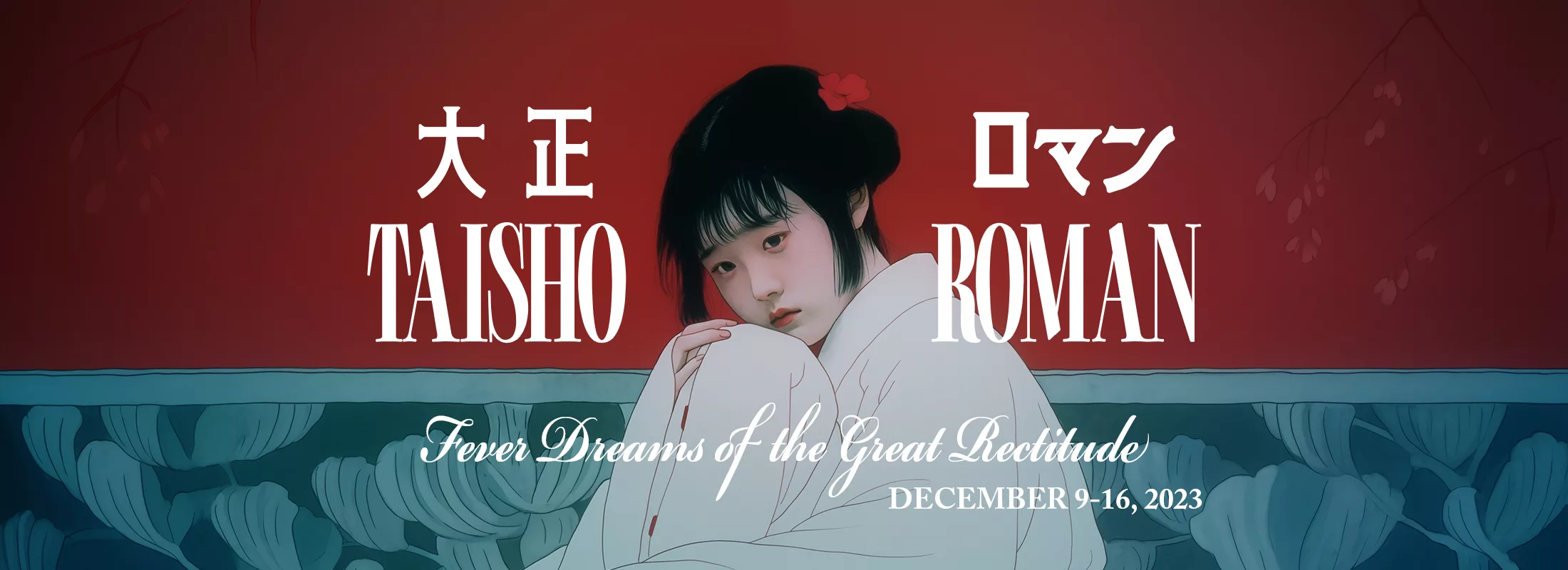 Taisho Roman: Fever Dreams of the Great Rectitude main image