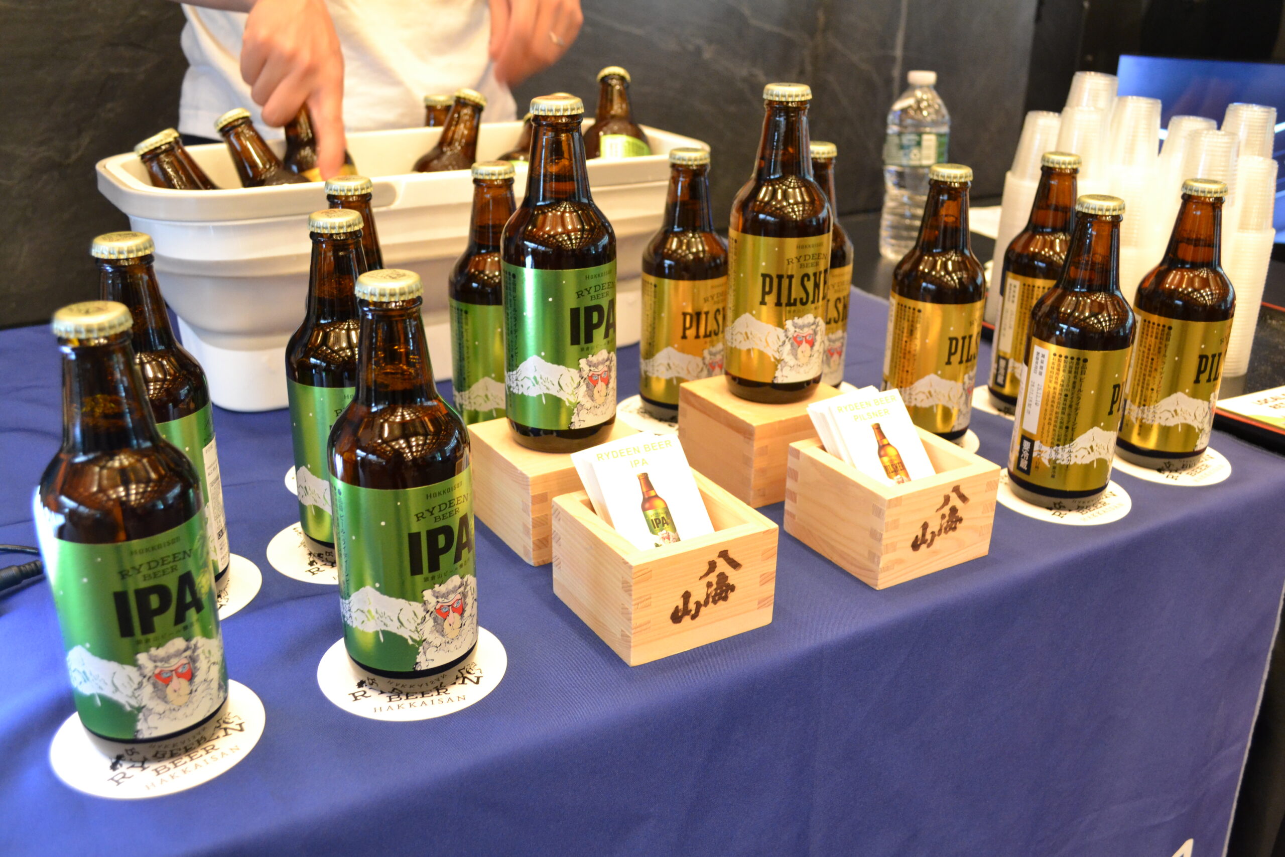 Japanese Oktoberfest