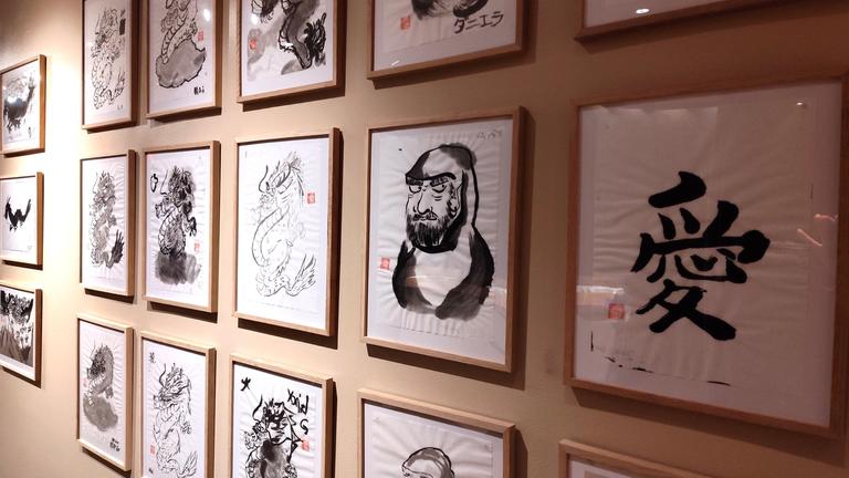 exhibit