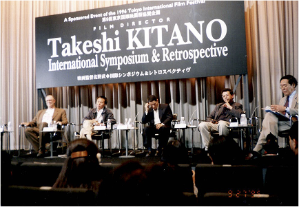Hasumi, Takeshi Kitano, Hou Hsiao-hsien, etc.