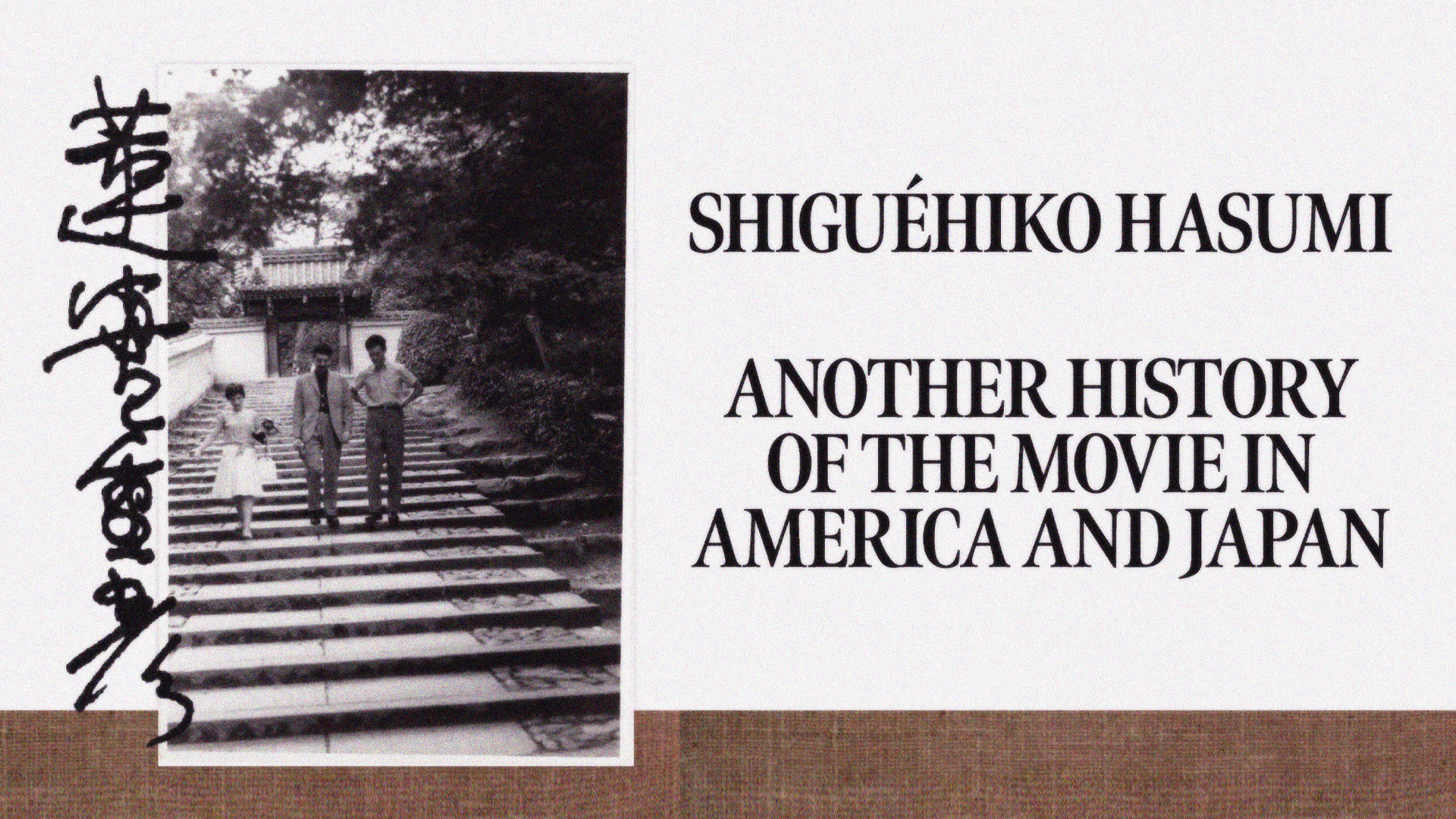 Shiguéhiko Hasumi